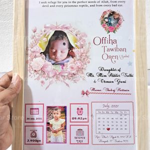 🌿 উড কালার ফটো ফ্রেম – ঘরের উষ্ণ ভালোবাসা 🏡💛