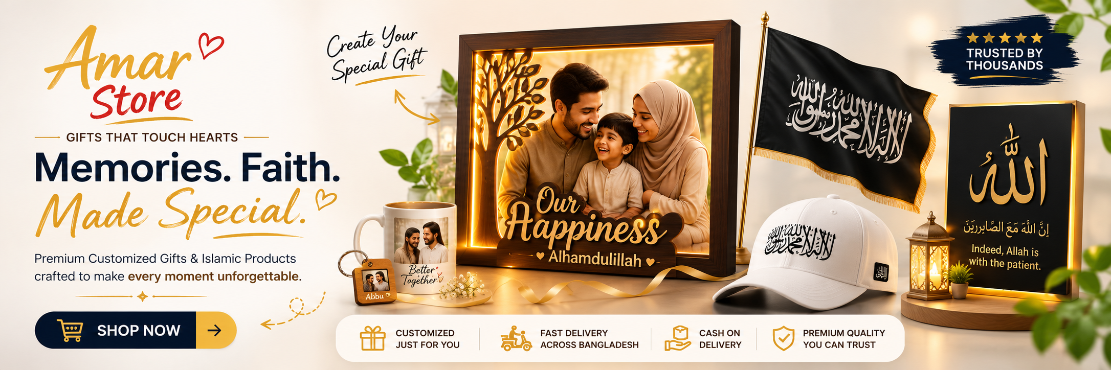 Amar Store Main Banner 3