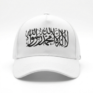 White La Ilaha Illallah Premium Cap – Islamic Embroidered Muslim Cap Bangladesh