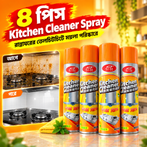 4 pcs Kitchen Cleaner Spray + 4 pcs Magic Majuni FREE